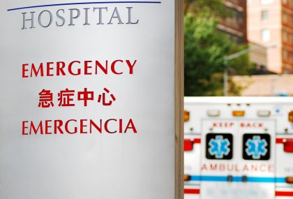 ER sign at hospital
